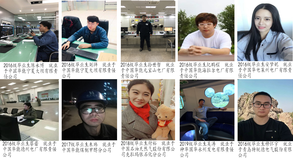 机电工程学院 机电工程学院