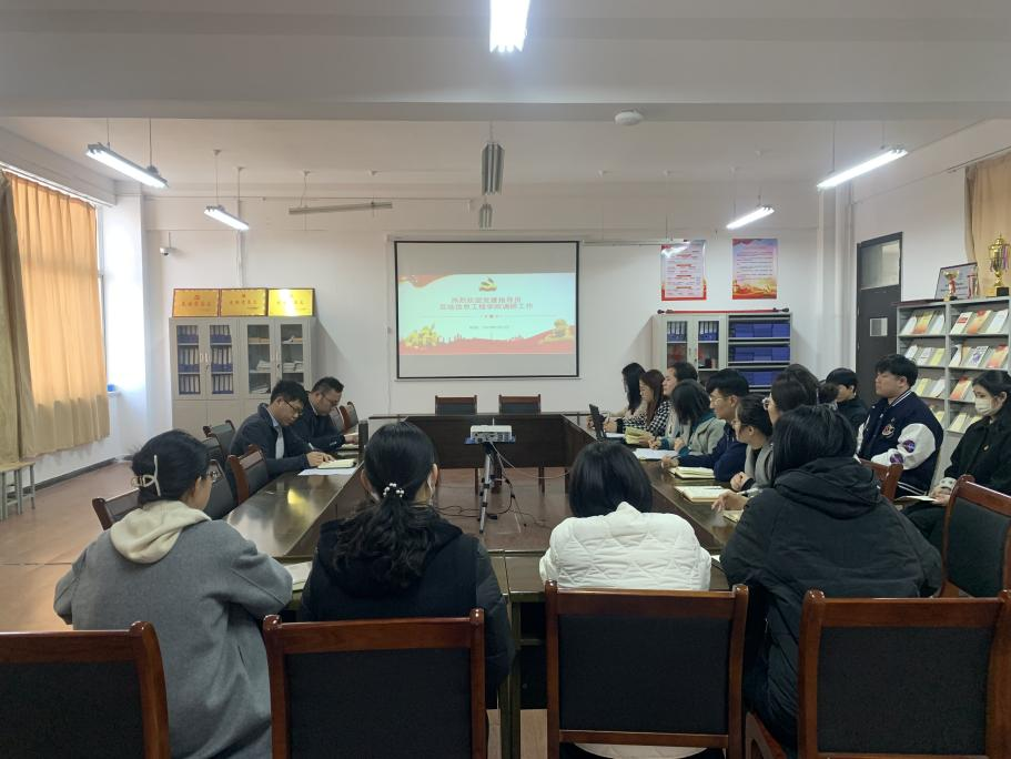 党建引领促提升 凝心聚力启新章——党建指导员莅临信息工程学院指导调研 党建引领促提升 凝心聚力启新章——党建指导员莅临信息工程学院指导调研