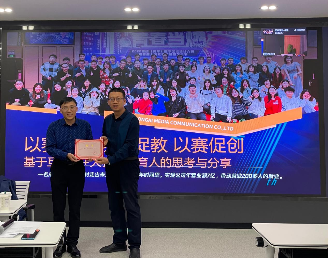 我们举办创新创业教育专题讲座 我们举办创新创业教育专题讲座