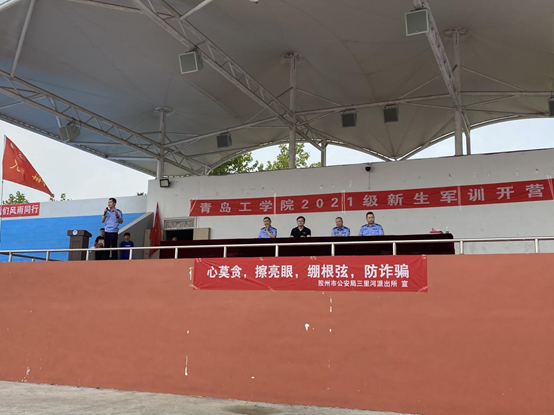上好第一课,我们举办 “大学生防范电信诈骗”安全教育讲座 上好第一课,我们举办 “大学生防范电信诈骗”安全教育讲座