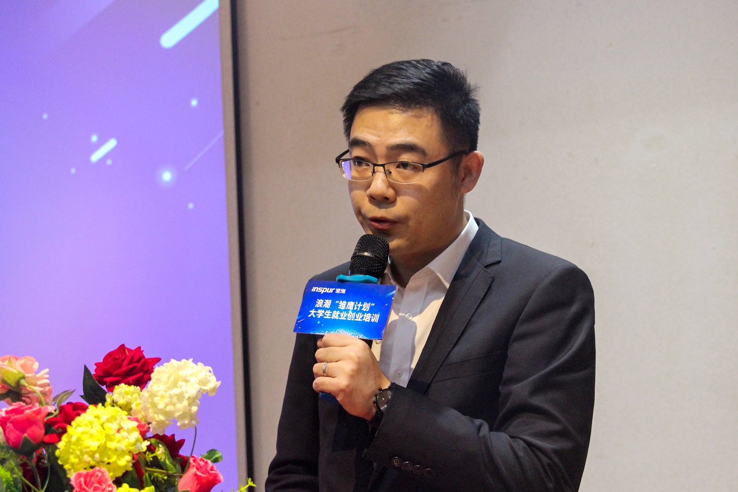 “浪潮杯”bw必威西汉姆联官网大学生创新创业大赛 启动仪式顺利举行 “浪潮杯”bw必威西汉姆联官网大学生创新创业大赛 启动仪式顺利举行