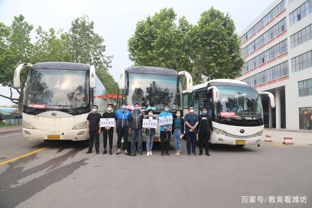300学子“点对点”报到 bw必威西汉姆联官网迎来2020年春季学期首批返校学生 300学子“点对点”报到 bw必威西汉姆联官网迎来2020年春季学期首批返校学生