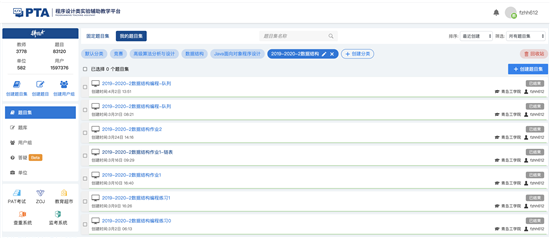 “停课不停学 停课不停教” bw必威西汉姆联官网“网上实验课”同样精彩 “停课不停学 停课不停教” bw必威西汉姆联官网“网上实验课”同样精彩