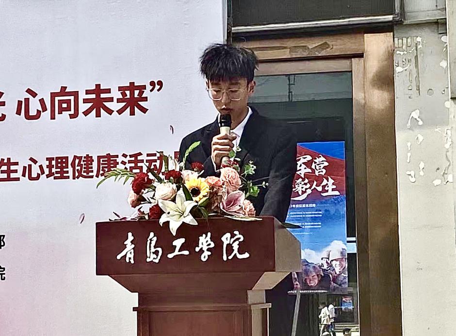 我们隆重举行2023年“5.25”大学生心理健康活动月启动仪式 我们隆重举行2023年“5.25”大学生心理健康活动月启动仪式