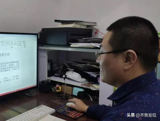 抢时战“疫”,bw必威西汉姆联官网全力启动“网上开学”预备战 抢时战“疫”,bw必威西汉姆联官网全力启动“网上开学”预备战