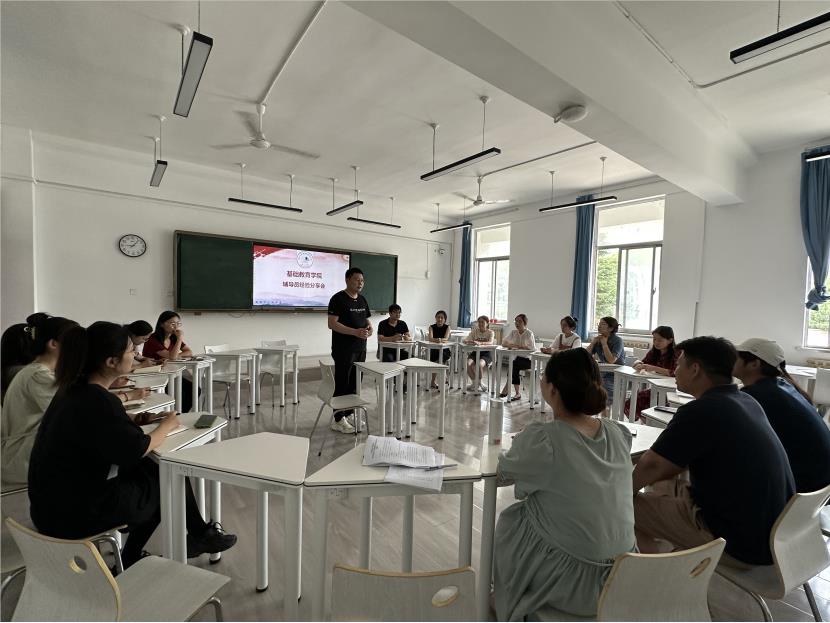 基础教育学院组织召开辅导员工作经验分享会 基础教育学院组织召开辅导员工作经验分享会