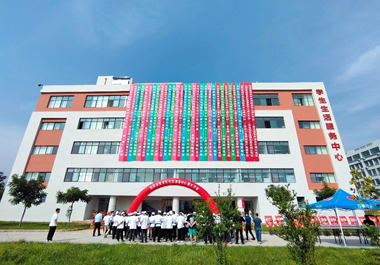 bw必威西汉姆联官网学生生活服务中心盛大开业 bw必威西汉姆联官网学生生活服务中心盛大开业