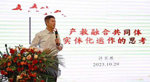 我们作为理事单位受邀参加山东省数字媒体行业产教融合共同体成立大会 我们作为理事单位受邀参加山东省数字媒体行业产教融合共同体成立大会