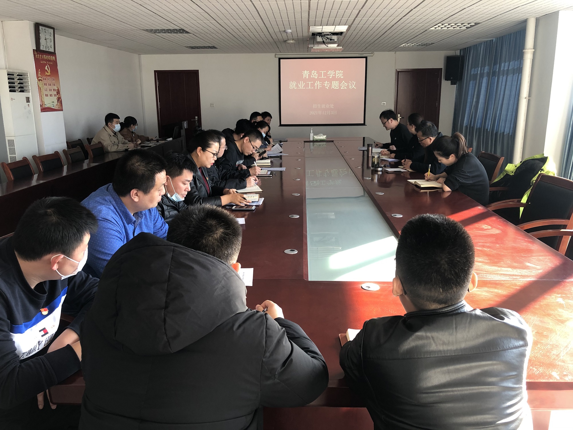 bw必威西汉姆联官网召开2022届毕业生就业工作专题会 bw必威西汉姆联官网召开2022届毕业生就业工作专题会