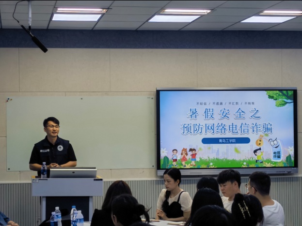 家校同心·反诈同行——我们开展暑期预防网络电信诈骗宣讲会 家校同心·反诈同行——我们开展暑期预防网络电信诈骗宣讲会