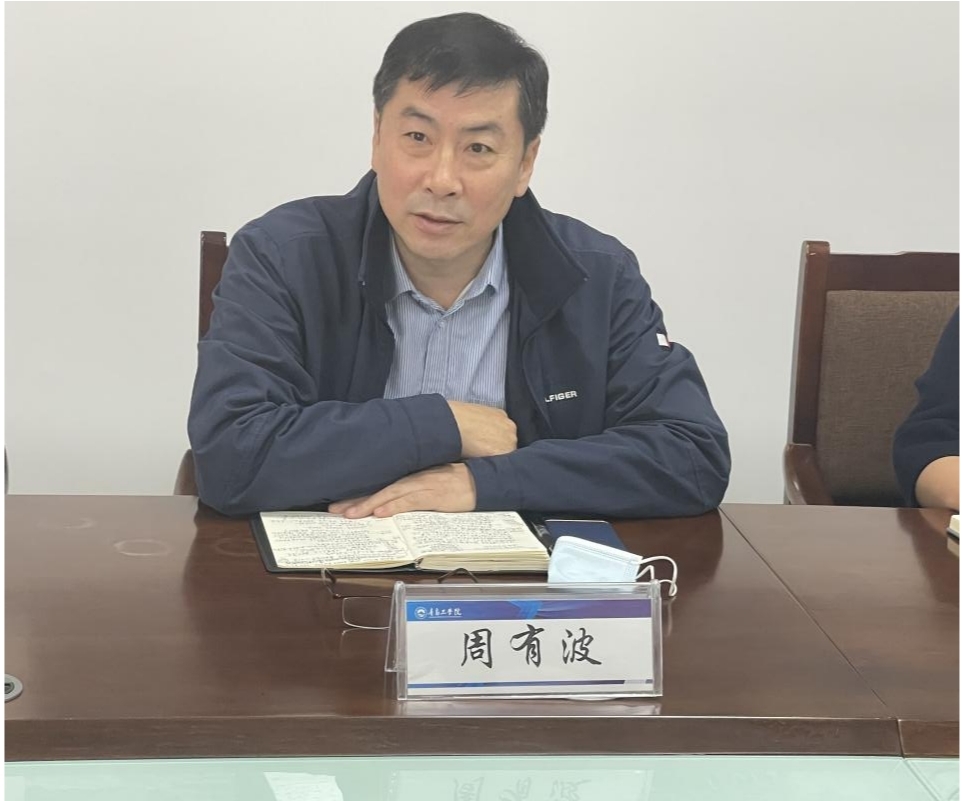 bw必威西汉姆联官网召开校园安全工作会议 bw必威西汉姆联官网召开校园安全工作会议