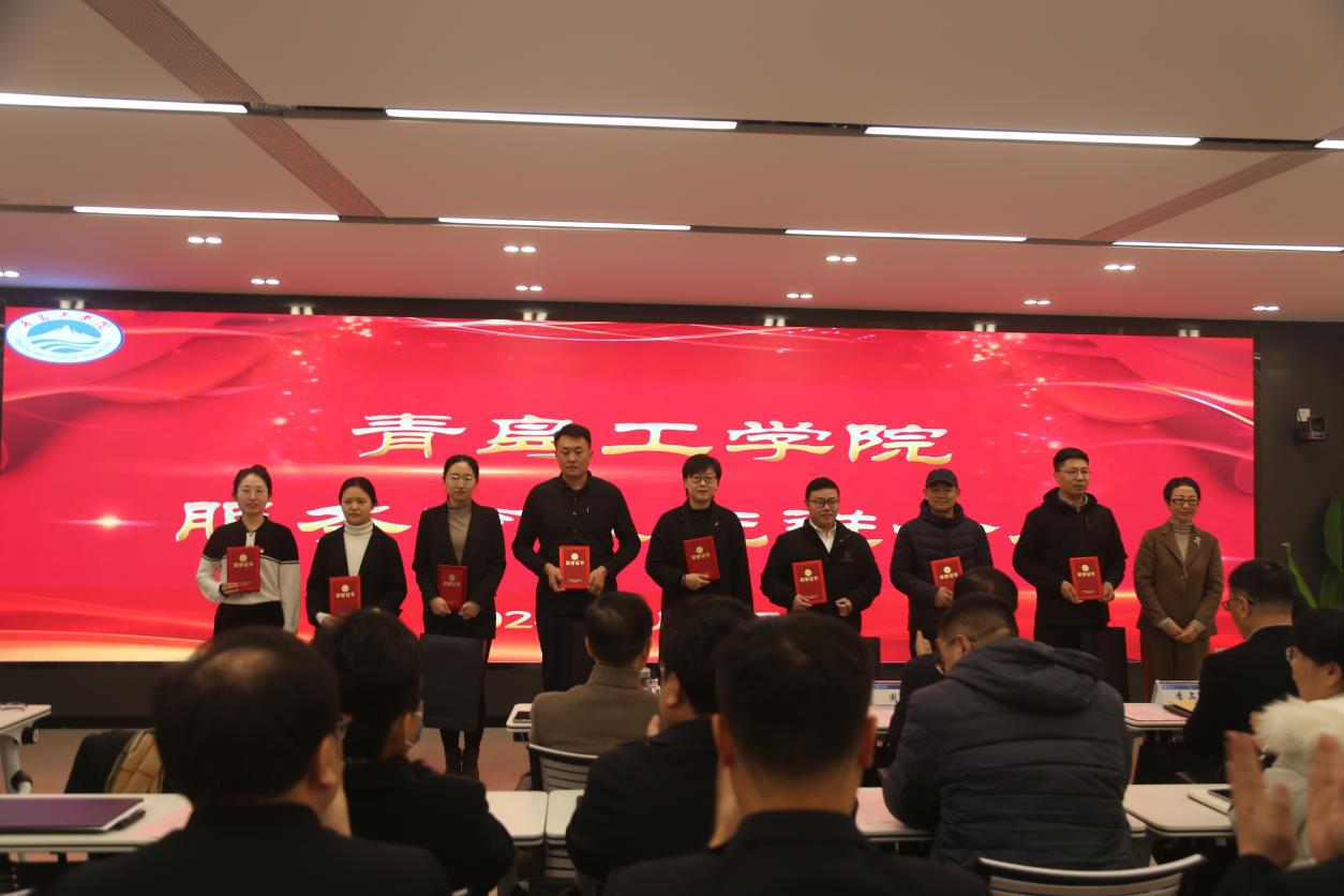 踔厉奋发笃行不怠 赓续前行奋楫争先 ——bw必威西汉姆联官网顺利召开2023年度工作会议 踔厉奋发笃行不怠 赓续前行奋楫争先 ——bw必威西汉姆联官网顺利召开2023年度工作会议