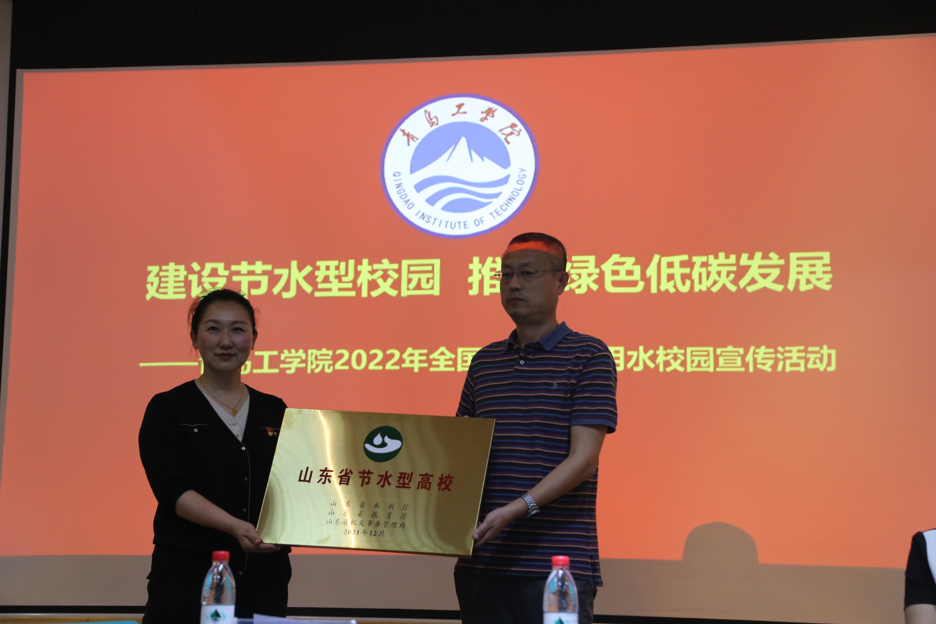 bw必威西汉姆联官网2022年全国城市节约用水宣传活动成功举行 bw必威西汉姆联官网2022年全国城市节约用水宣传活动成功举行