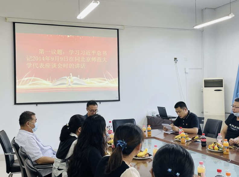 我们工会组织开展系列活动欢庆教师节 我们工会组织开展系列活动欢庆教师节