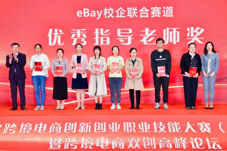 喜报!我们在青岛市2023年度跨境电商创新创业职业技能大赛中斩获四奖 喜报!我们在青岛市2023年度跨境电商创新创业职业技能大赛中斩获四奖