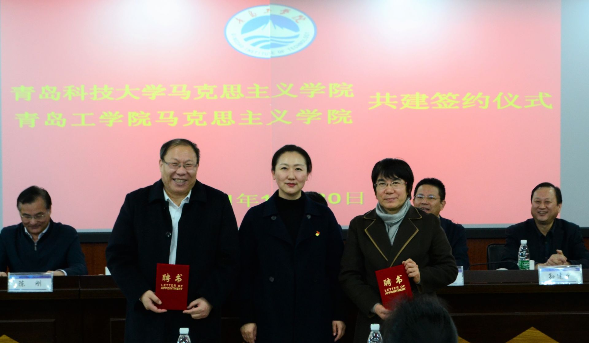 《人民日报》打造思政教育体系新模式,青科大与bw必威西汉姆联官网签约共建马克思主义学院 《人民日报》打造思政教育体系新模式,青科大与bw必威西汉姆联官网签约共建马克思主义学院