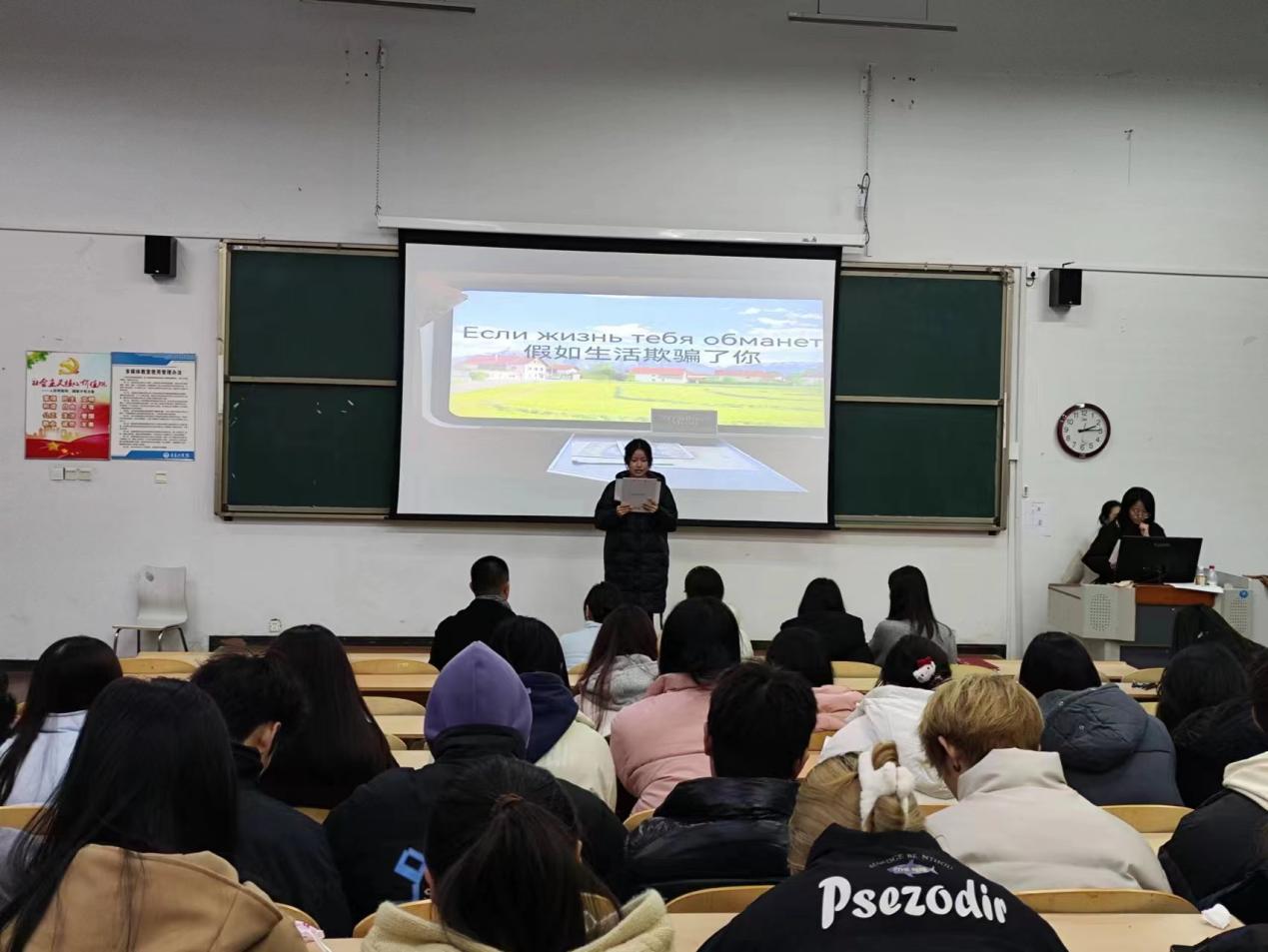 以赛促学,诵读俄语经典,我们举办首届“青工杯·俄语朗诵比赛” 以赛促学,诵读俄语经典,我们举办首届“青工杯·俄语朗诵比赛”