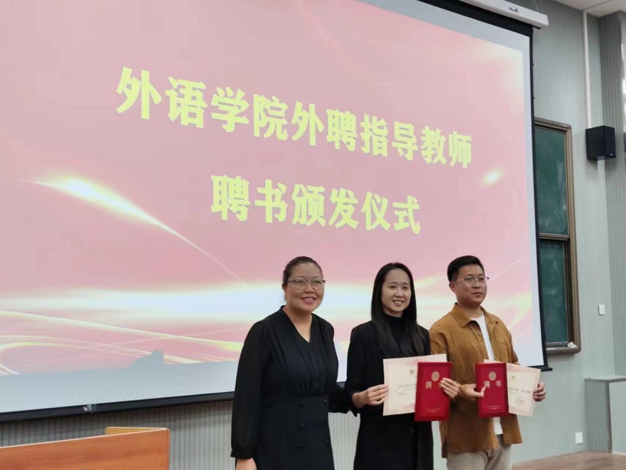 企业进课堂,携手促成长|外语学院开展企业家进校园职业规划与就业指导讲座 企业进课堂,携手促成长|外语学院开展企业家进校园职业规划与就业指导讲座
