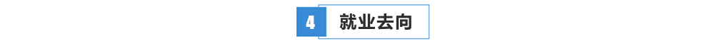 机电工程学院 机电工程学院