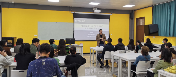 中国海洋大学魏振钢教授来我们开展学术讲座 中国海洋大学魏振钢教授来我们开展学术讲座