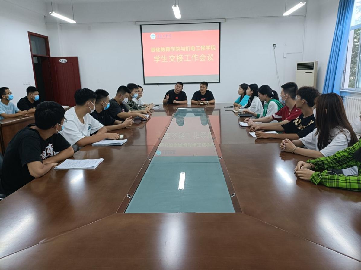 传承使命,赓续青春——基础教育学院与各学院2021级学生交接工作顺利完成 传承使命,赓续青春——基础教育学院与各学院2021级学生交接工作顺利完成