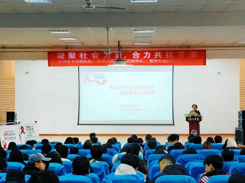 凝聚社会力量 合力共抗艾滋——我们举办艾滋病防治宣传教育活动 凝聚社会力量 合力共抗艾滋——我们举办艾滋病防治宣传教育活动