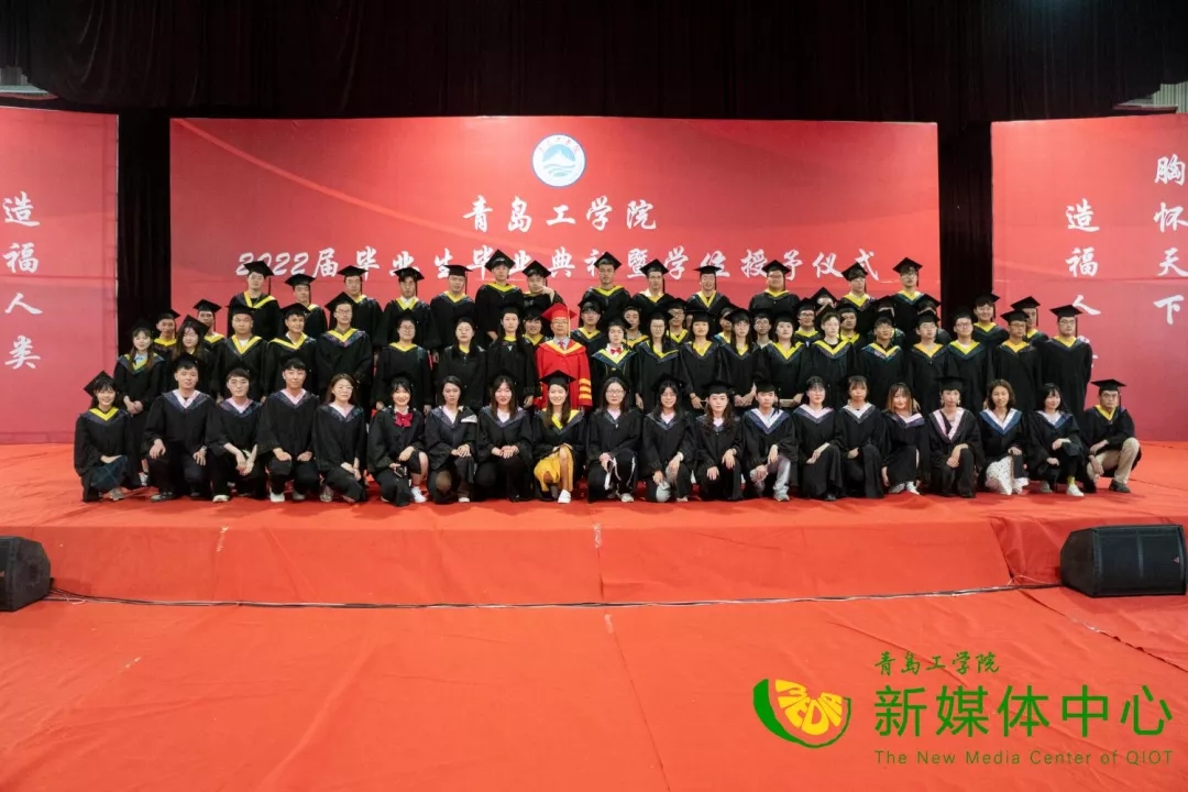 bw必威西汉姆联官网2022届毕业生毕业典礼暨学位授予仪式隆重举行 bw必威西汉姆联官网2022届毕业生毕业典礼暨学位授予仪式隆重举行