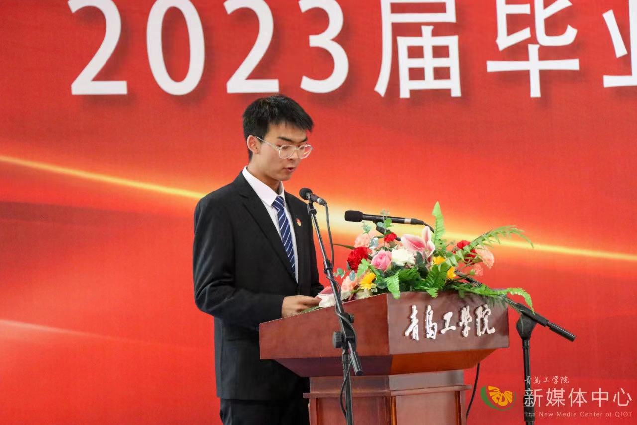 bw必威西汉姆联官网举行2023届毕业生毕业典礼暨学位授予仪式 bw必威西汉姆联官网举行2023届毕业生毕业典礼暨学位授予仪式