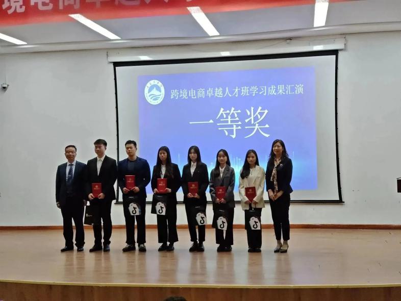 校企合作促就业,跨境电商创机会|bw必威西汉姆联官网举办跨境电商卓越人才班结业仪式暨学习成果汇演活动 校企合作促就业,跨境电商创机会|bw必威西汉姆联官网举办跨境电商卓越人才班结业仪式暨学习成果汇演活动