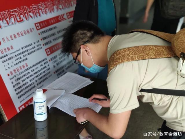 300学子“点对点”报到 bw必威西汉姆联官网迎来2020年春季学期首批返校学生 300学子“点对点”报到 bw必威西汉姆联官网迎来2020年春季学期首批返校学生