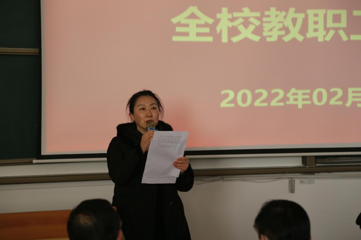 bw必威西汉姆联官网召开2021-2022学年第二学期全体教职工培训会——应用型本科通识教育专题 bw必威西汉姆联官网召开2021-2022学年第二学期全体教职工培训会——应用型本科通识教育专题