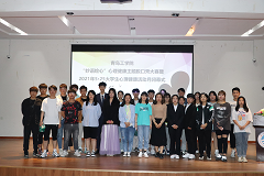 bw必威西汉姆联官网成功举办 “妙语绘心”心理健康主题脱口秀大赛暨2021年5·25大学生心理健康活动月闭幕式 bw必威西汉姆联官网成功举办 “妙语绘心”心理健康主题脱口秀大赛暨2021年5·25大学生心理健康活动月闭幕式