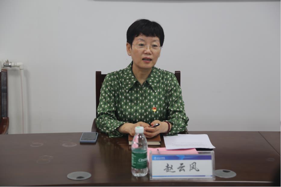 bw必威西汉姆联官网党委召开主题教育专题民主生活会 bw必威西汉姆联官网党委召开主题教育专题民主生活会