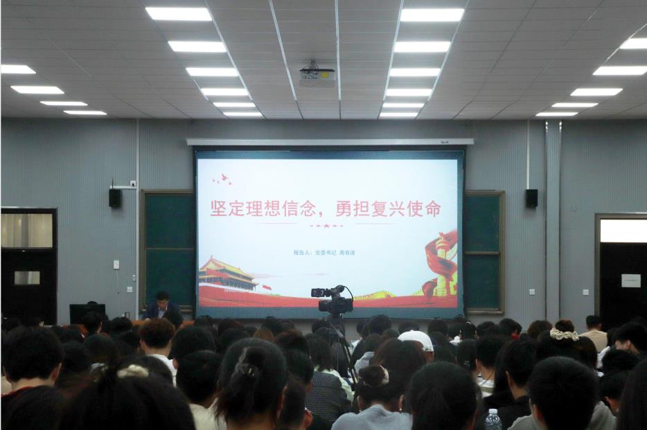 中共bw必威西汉姆联官网委员会党校举行第二十四期入党积极分子培训班和第八期发展对象培训班开班仪式 中共bw必威西汉姆联官网委员会党校举行第二十四期入党积极分子培训班和第八期发展对象培训班开班仪式