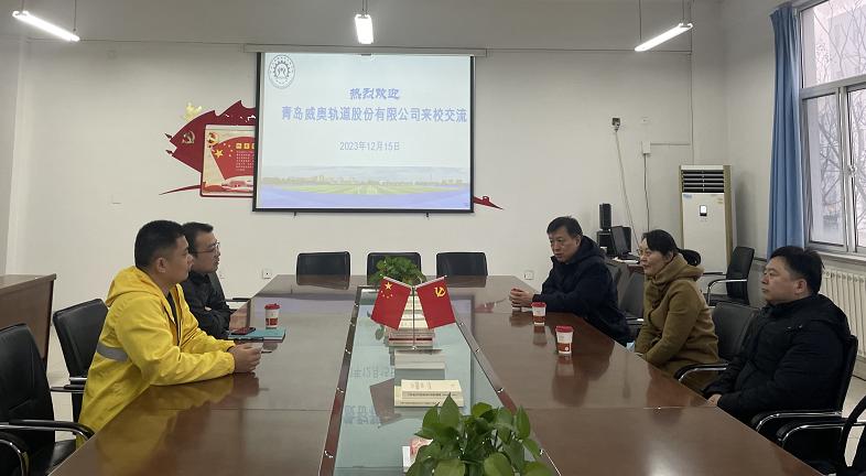 机电工程学院举行青岛威奥轨道股份有限公司专场招聘会 机电工程学院举行青岛威奥轨道股份有限公司专场招聘会