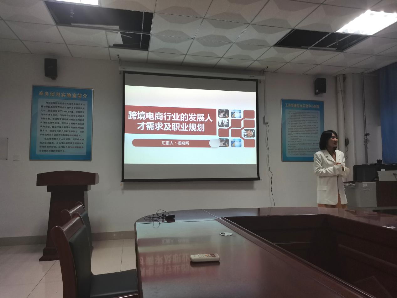 青岛市2021年度跨境电商创新创业职业技能大赛高校宣讲在我们顺利开展 青岛市2021年度跨境电商创新创业职业技能大赛高校宣讲在我们顺利开展