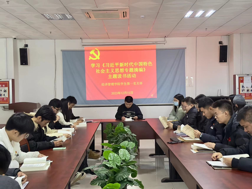 书香燃星火,悦读立芳|我们开展学习《习近平新时代中国特色社会主义思想专题摘编》主题读书活动 书香燃星火,悦读立芳|我们开展学习《习近平新时代中国特色社会主义思想专题摘编》主题读书活动