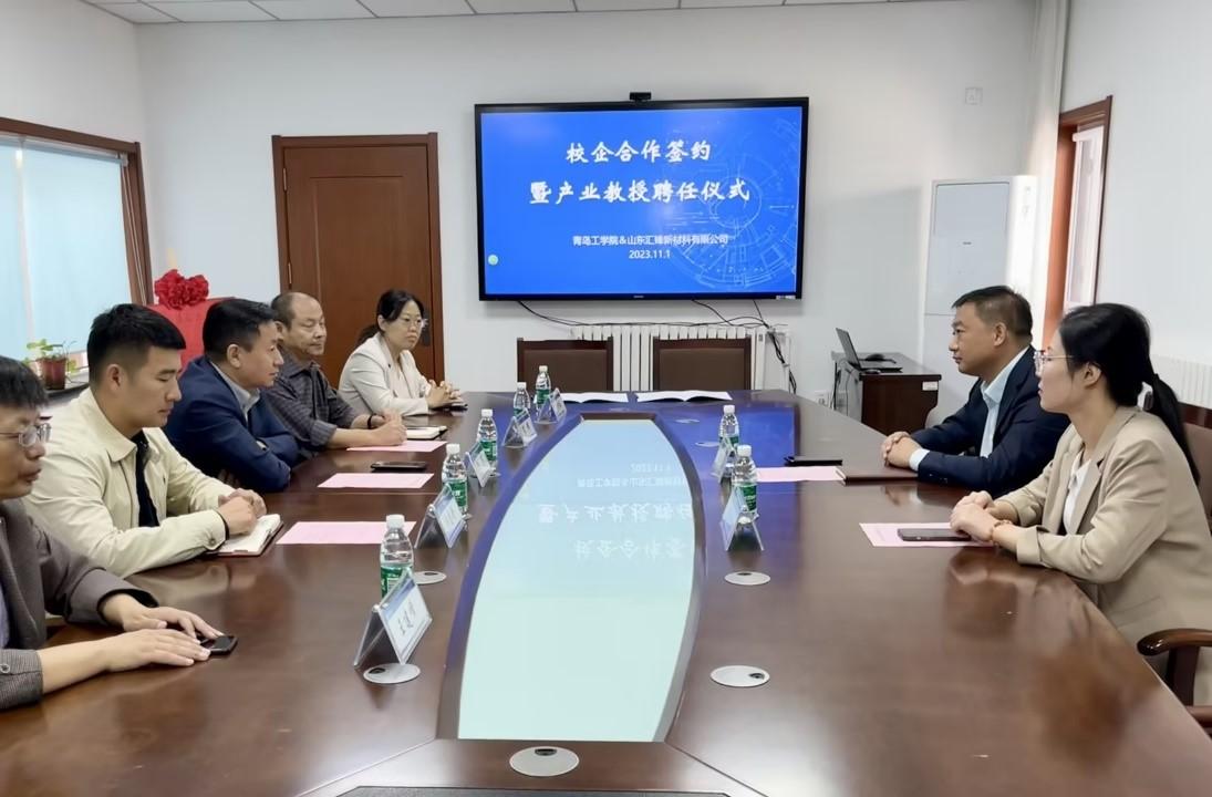 bw必威西汉姆联官网与山东汇锋新材料有限公司举行校企合作签约暨产业教授聘任仪式 bw必威西汉姆联官网与山东汇锋新材料有限公司举行校企合作签约暨产业教授聘任仪式