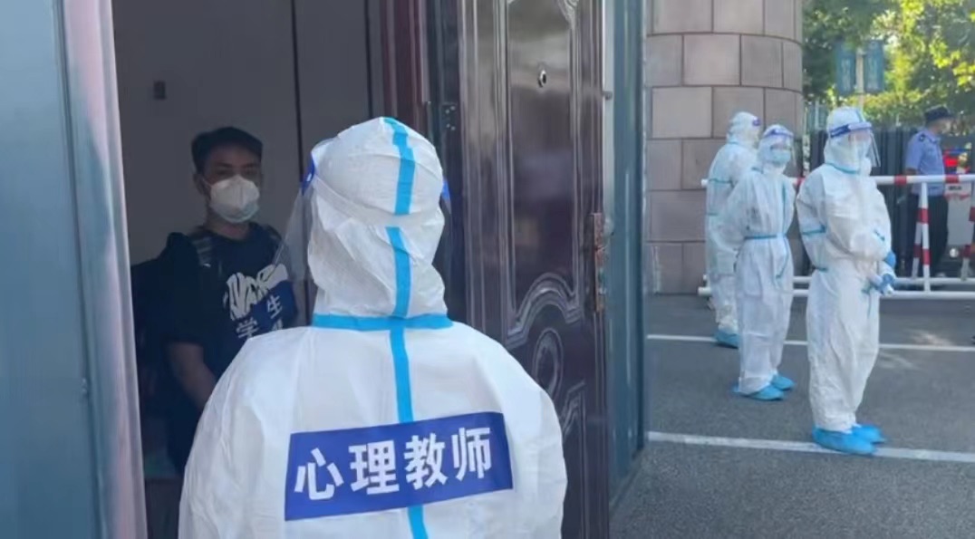 bw必威西汉姆联官网开展2022年秋季开学前疫情防控演练 bw必威西汉姆联官网开展2022年秋季开学前疫情防控演练