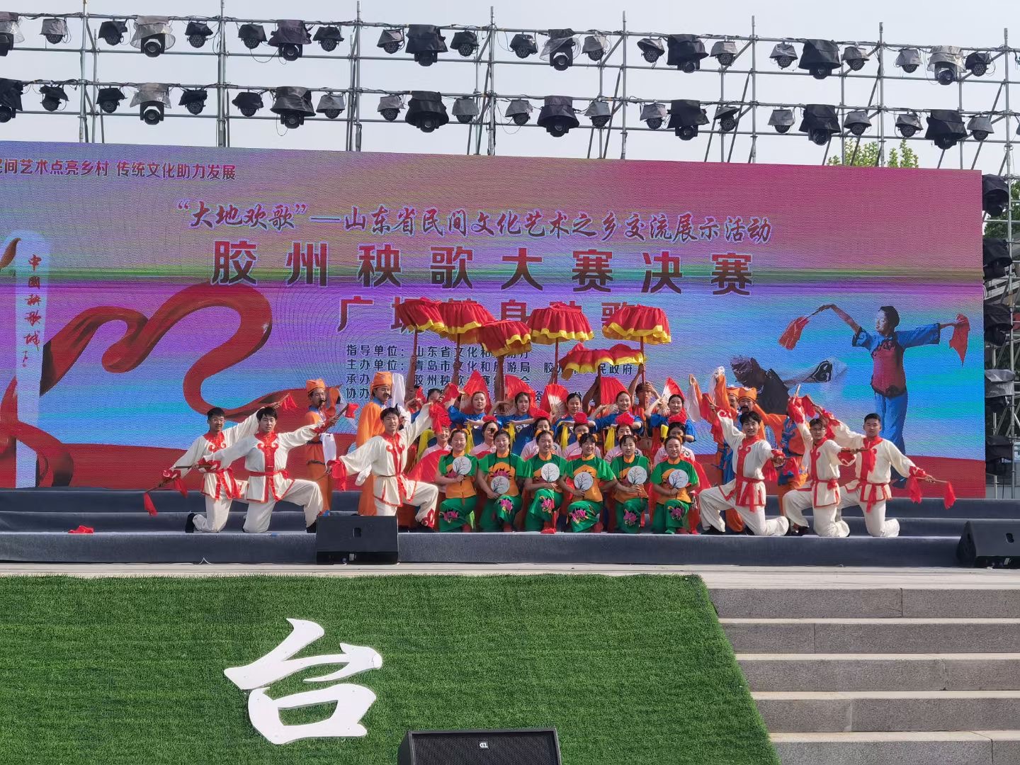 喜庆二十大 舞动在上合——我们秧歌队荣获大赛三等奖 喜庆二十大 舞动在上合——我们秧歌队荣获大赛三等奖