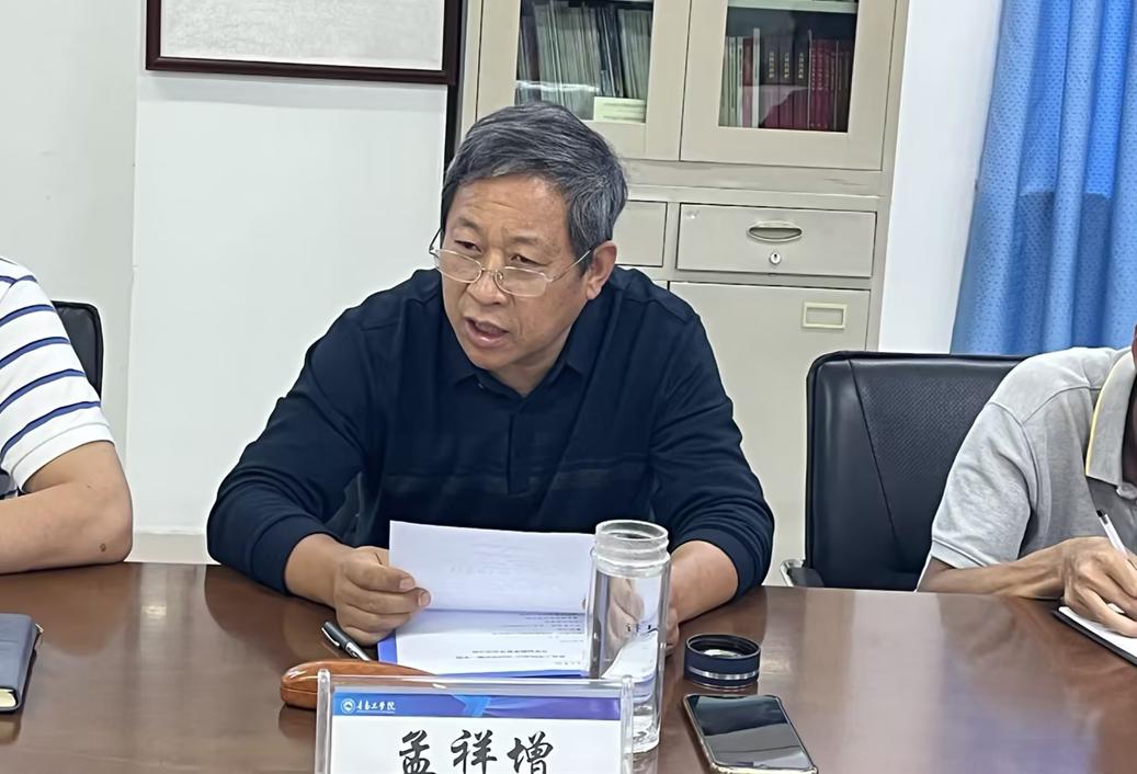 我们召开学期初教学督导工作会议 我们召开学期初教学督导工作会议