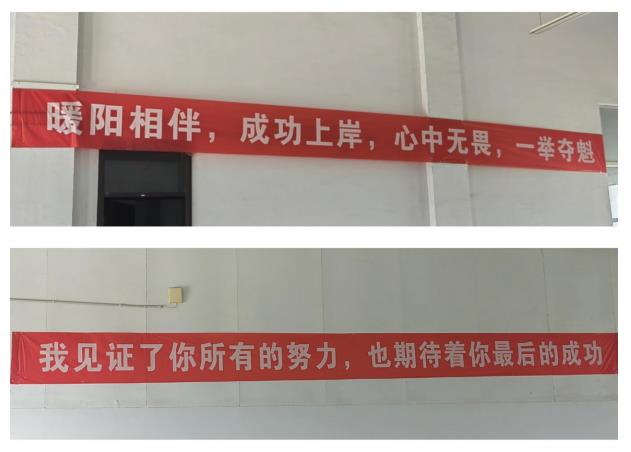 筑梦新时代“研”续青春梦 筑梦新时代“研”续青春梦