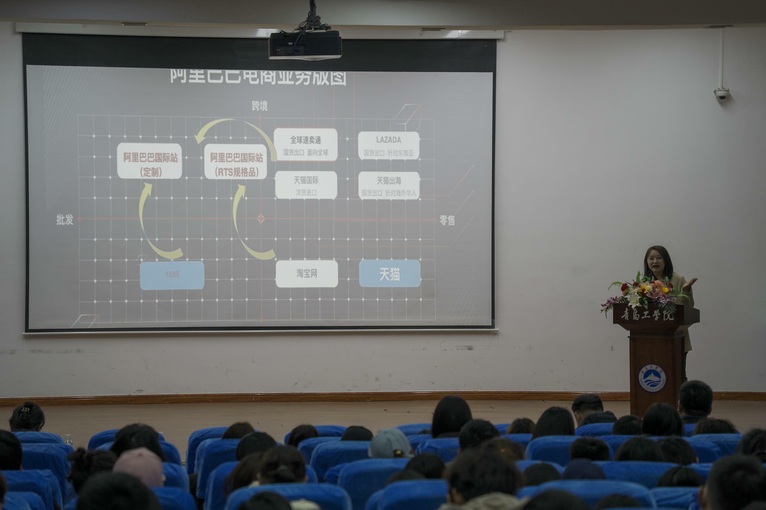 青岛市2023年度跨境电商创新创业职业技能大赛bw必威西汉姆联官网宣讲会顺利召开 青岛市2023年度跨境电商创新创业职业技能大赛bw必威西汉姆联官网宣讲会顺利召开