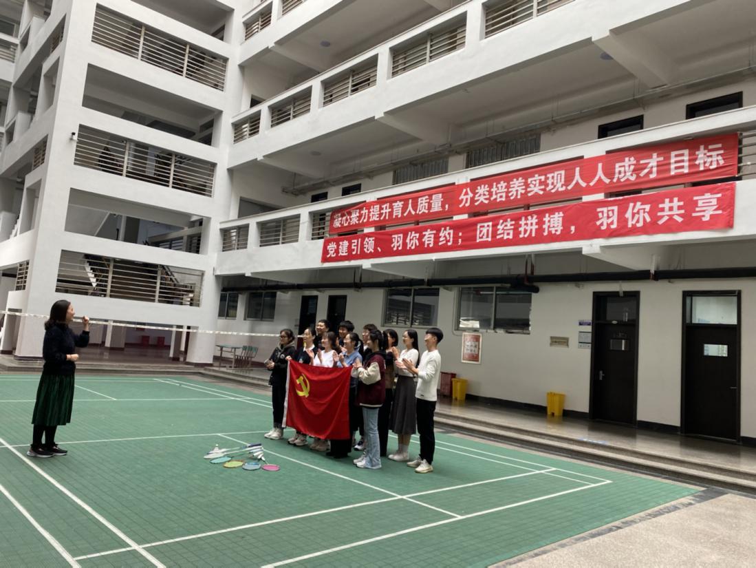 信息工程学院“羽”快乐同行——师生羽毛球大赛启动仪式 信息工程学院“羽”快乐同行——师生羽毛球大赛启动仪式