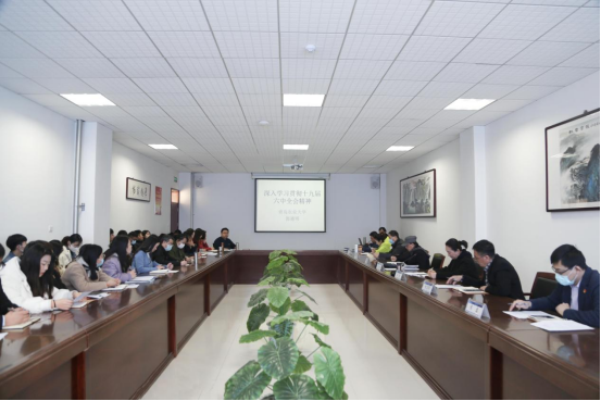 bw必威西汉姆联官网党委专题学习十九届六中全会精神 bw必威西汉姆联官网党委专题学习十九届六中全会精神