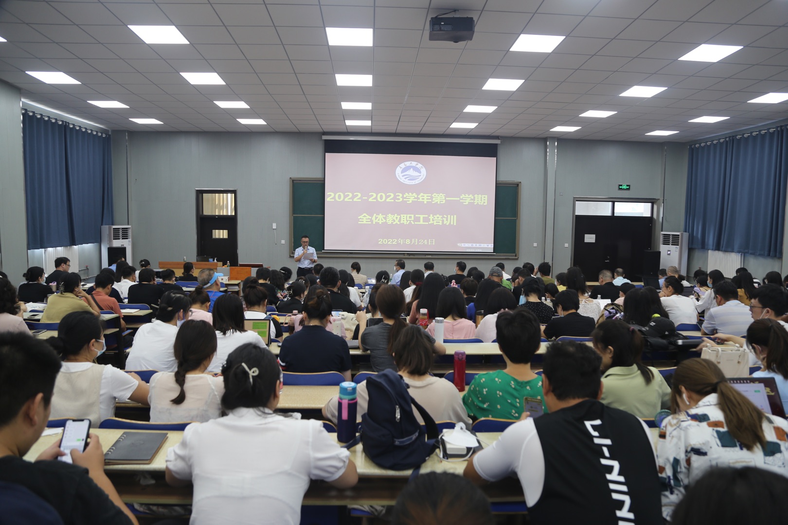 勠力同心 全面推进我们高质量发展 bw必威西汉姆联官网举行2022-2023学年第一学期教职工培训 勠力同心 全面推进我们高质量发展 bw必威西汉姆联官网举行2022-2023学年第一学期教职工培训