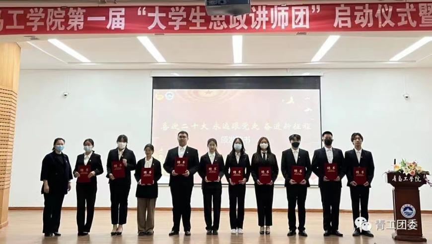 《山东教育发布》青年学生自发学习党的二十大报告——bw必威西汉姆联官网“大学生思政讲师团”风靡校园 《山东教育发布》青年学生自发学习党的二十大报告——bw必威西汉姆联官网“大学生思政讲师团”风靡校园