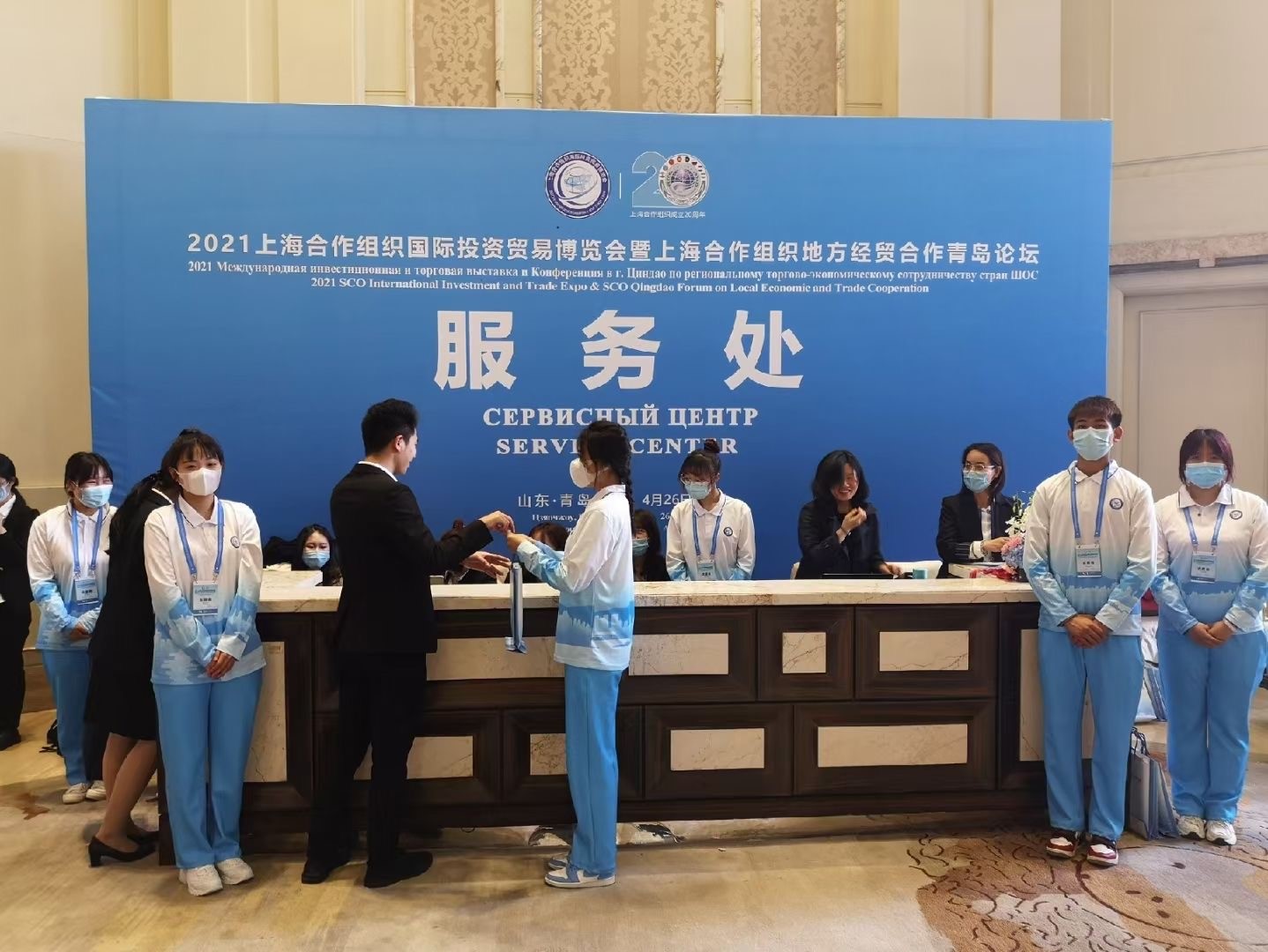 竞展青春,上合有我!----上合博览会上青工志愿者风采 竞展青春,上合有我!----上合博览会上青工志愿者风采
