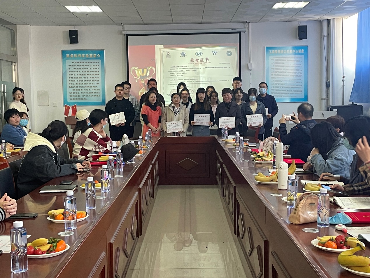 经济管理学院召开2022年度财会审计专业学生竞赛颁奖及表彰大会 经济管理学院召开2022年度财会审计专业学生竞赛颁奖及表彰大会