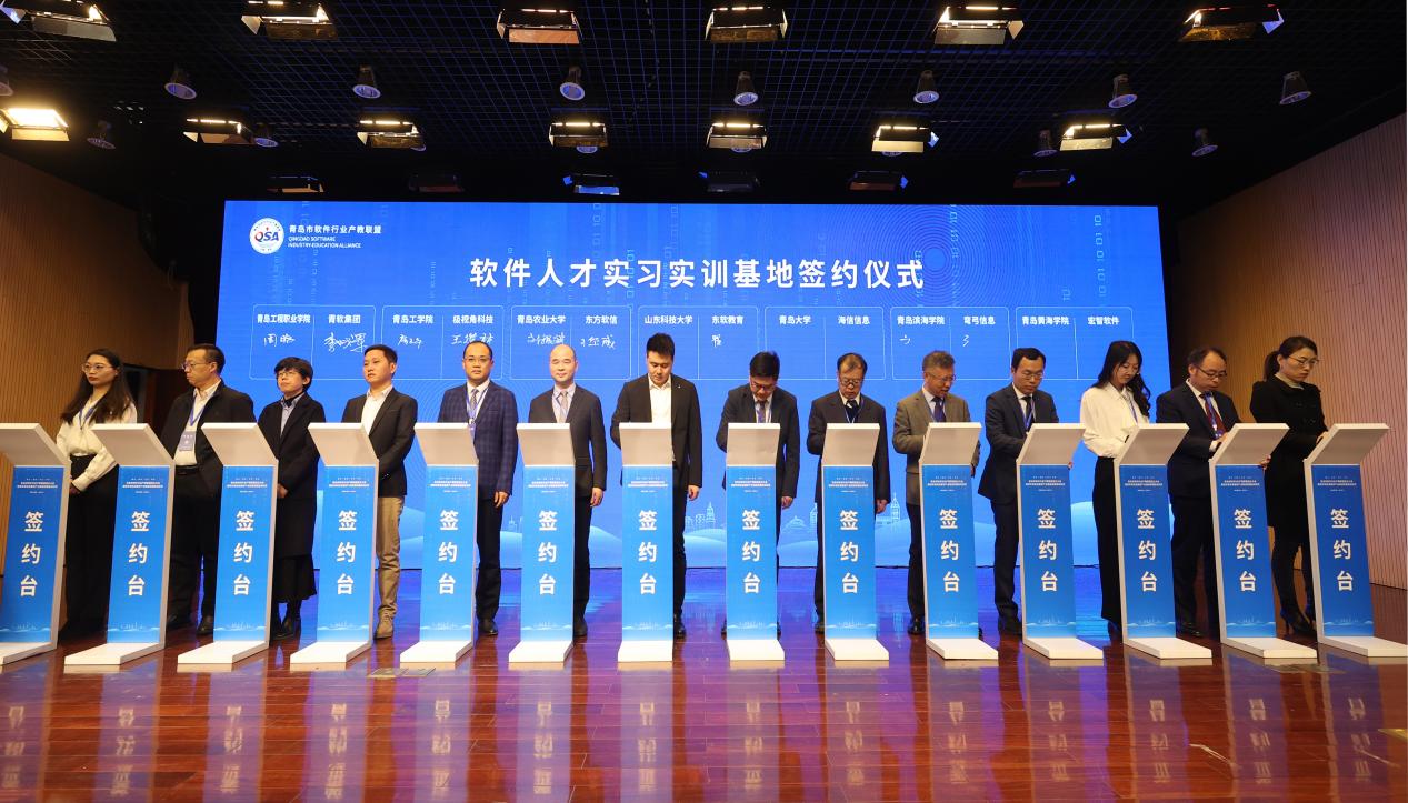 bw必威西汉姆联官网加入软件行业产教联盟并 签约首批软件人才实习实训基地 bw必威西汉姆联官网加入软件行业产教联盟并 签约首批软件人才实习实训基地